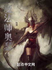 惊天阴谋电视剧剧情介绍
