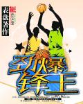 神农百草园