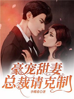 魔鬼总动员