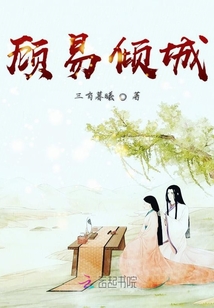 斗罗大陆3d同人漫画