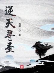 宇都宫紫苑作品