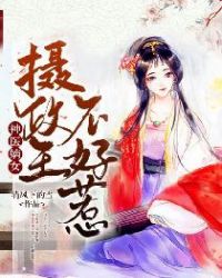 时间商人