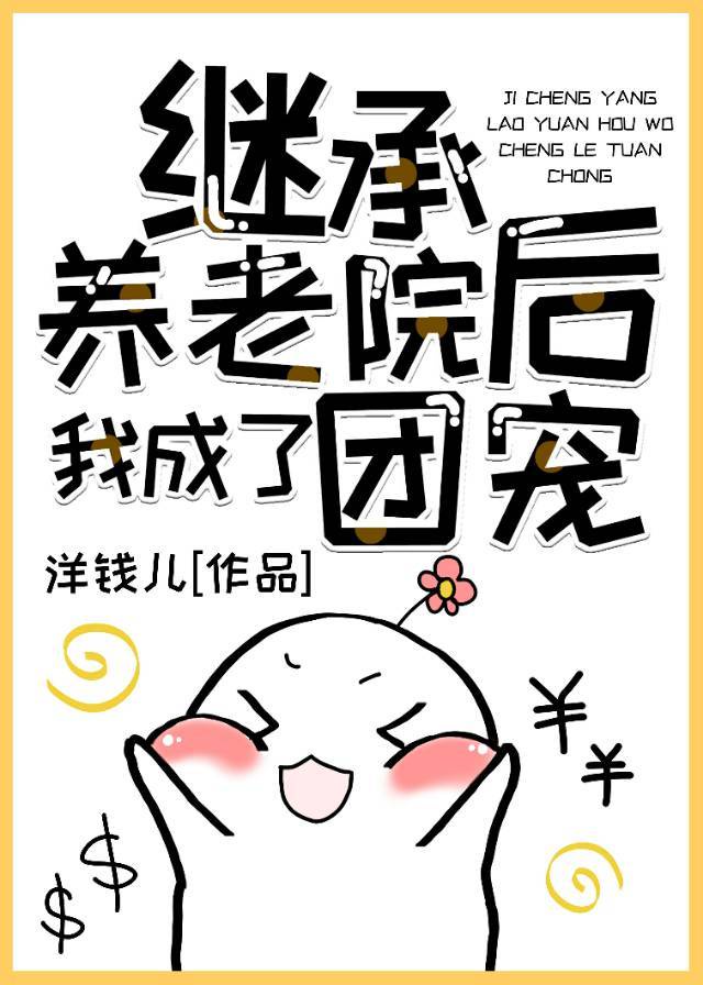 euphoria在线6集观看