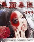 红色一片在线影视