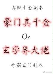 二次元裸