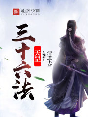 末世兑换高手txt下载