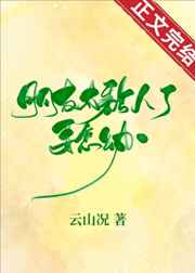 卡通动漫第10页亚洲