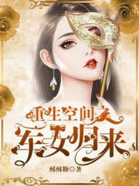 官人我要2