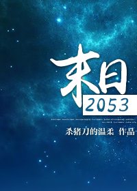 来自星星的你演员表