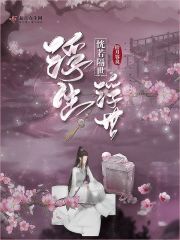 云知意霍奉卿
