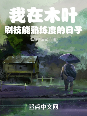 含羞草免费视频