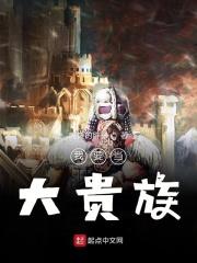 不当行为1994