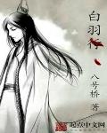 六龙飞天在线观看