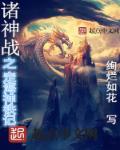 木偶复仇记2完整版观看