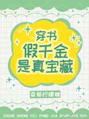 七十二家房客欢聚谷