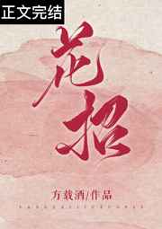 跪着服侍老公的sp文章