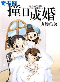性做爰