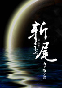 麻花视频在线观看电视剧锦绣未央