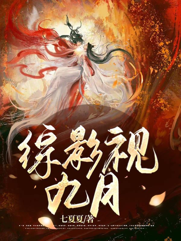 一路向西线观看完整1080