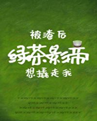 电影夕阳天使