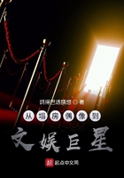 伊东千奈美番号2024