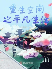 着迷阿司匹林免费阅读