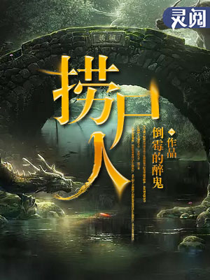 怎么添比让老婆过瘾
