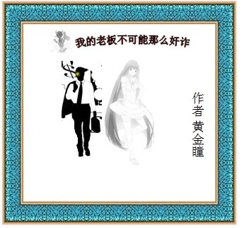 水着彼女漫画