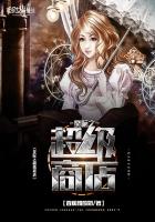 余罪在线播放