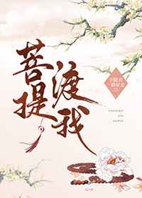 女生鸡鸡图片