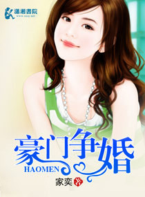 韩剧爱人电影免费观看