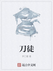 神印王座同人