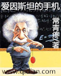wankz免费