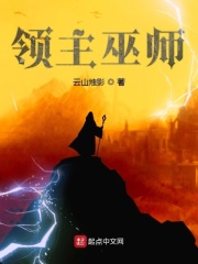 狂龙邪医与高婉蓉小说