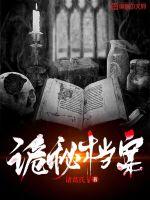 淑容和老卫免费阅读全文无弹窗