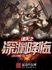 超级神基因txt下载