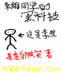 东方直播室