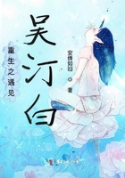 恋上你的绝世容颜完整版.txt