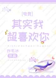 不忠电影在线观看完整高清