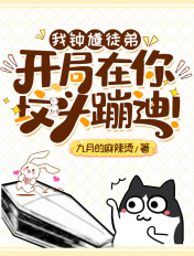 飘飘欲仙元元独家