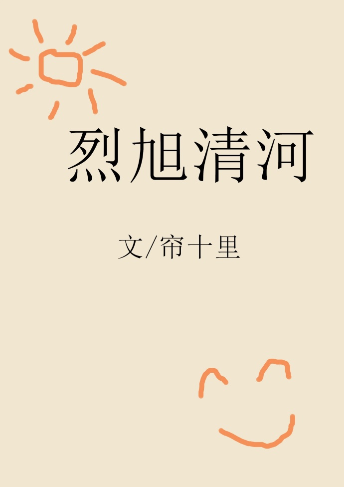 厨房一次又一次的索要刷碗