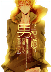 鹤岗为什么被称为鬼城