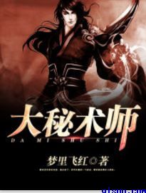 晓说第二季
