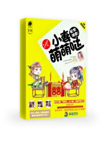 放荡的护士小说大全