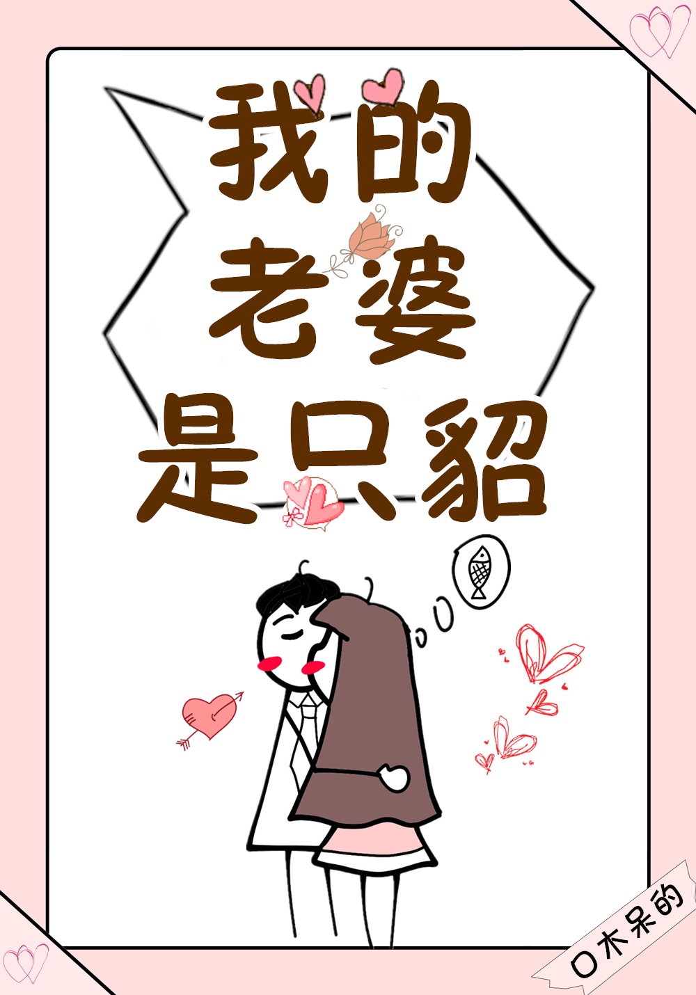 太空大战