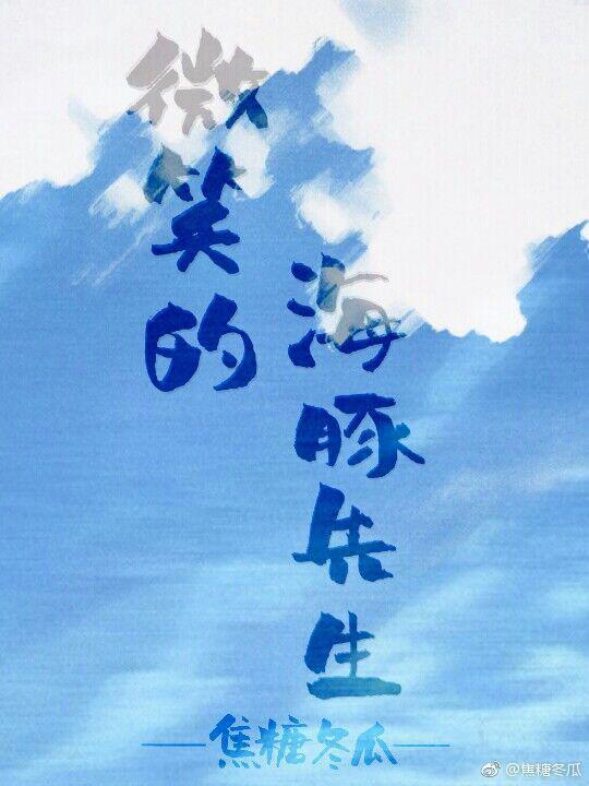 满月土耳其