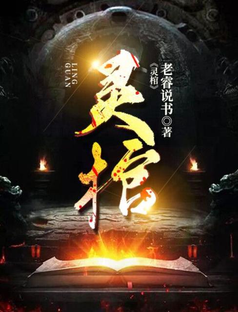 总裁含着她的奶边摸边做