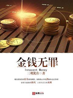 椎名由奈近亲中文magnet