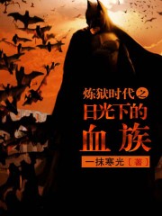 广场舞真的不容易