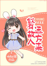 3d黄动漫